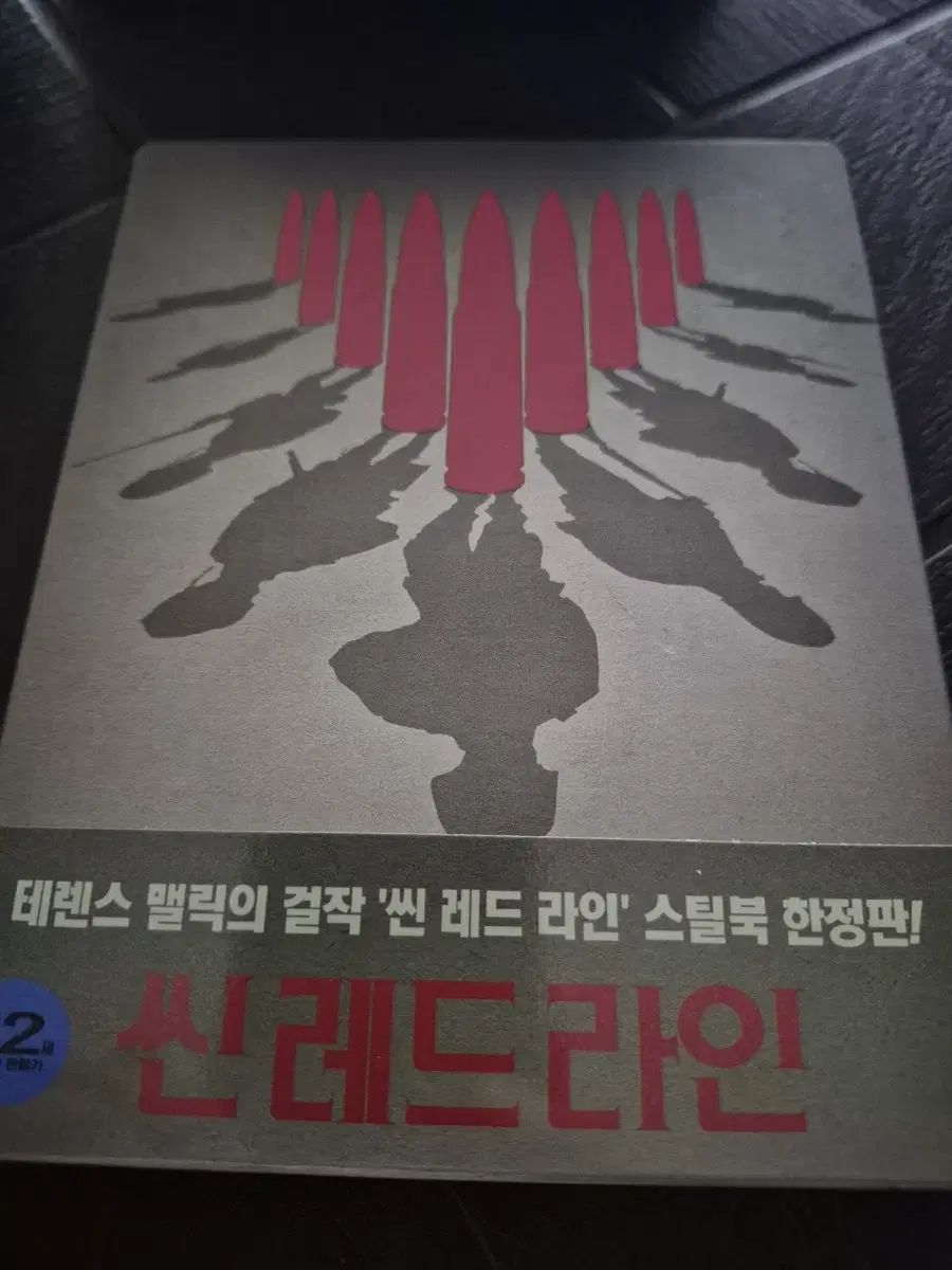 씬레드라인 리마스터링 스틸북 블루레이